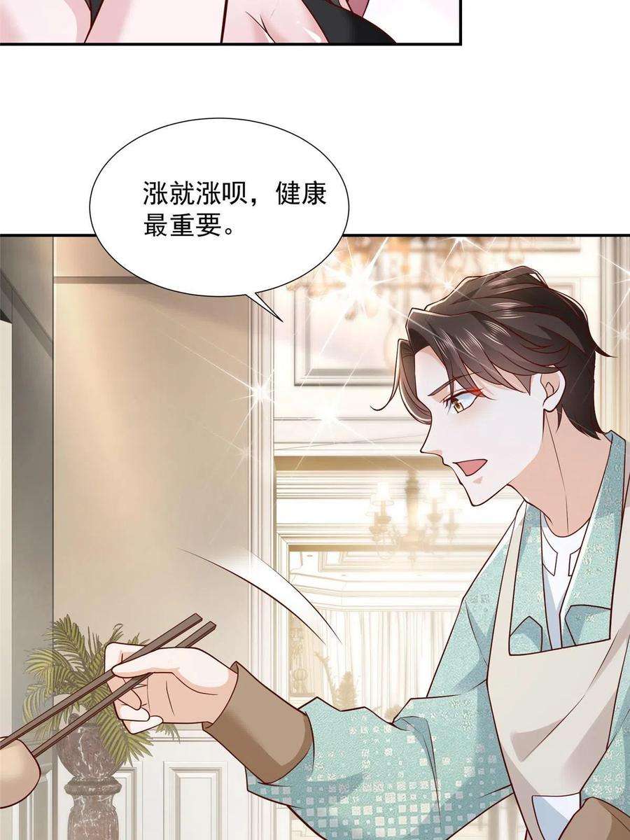 摊牌了，我全职业系统！273 解决办法