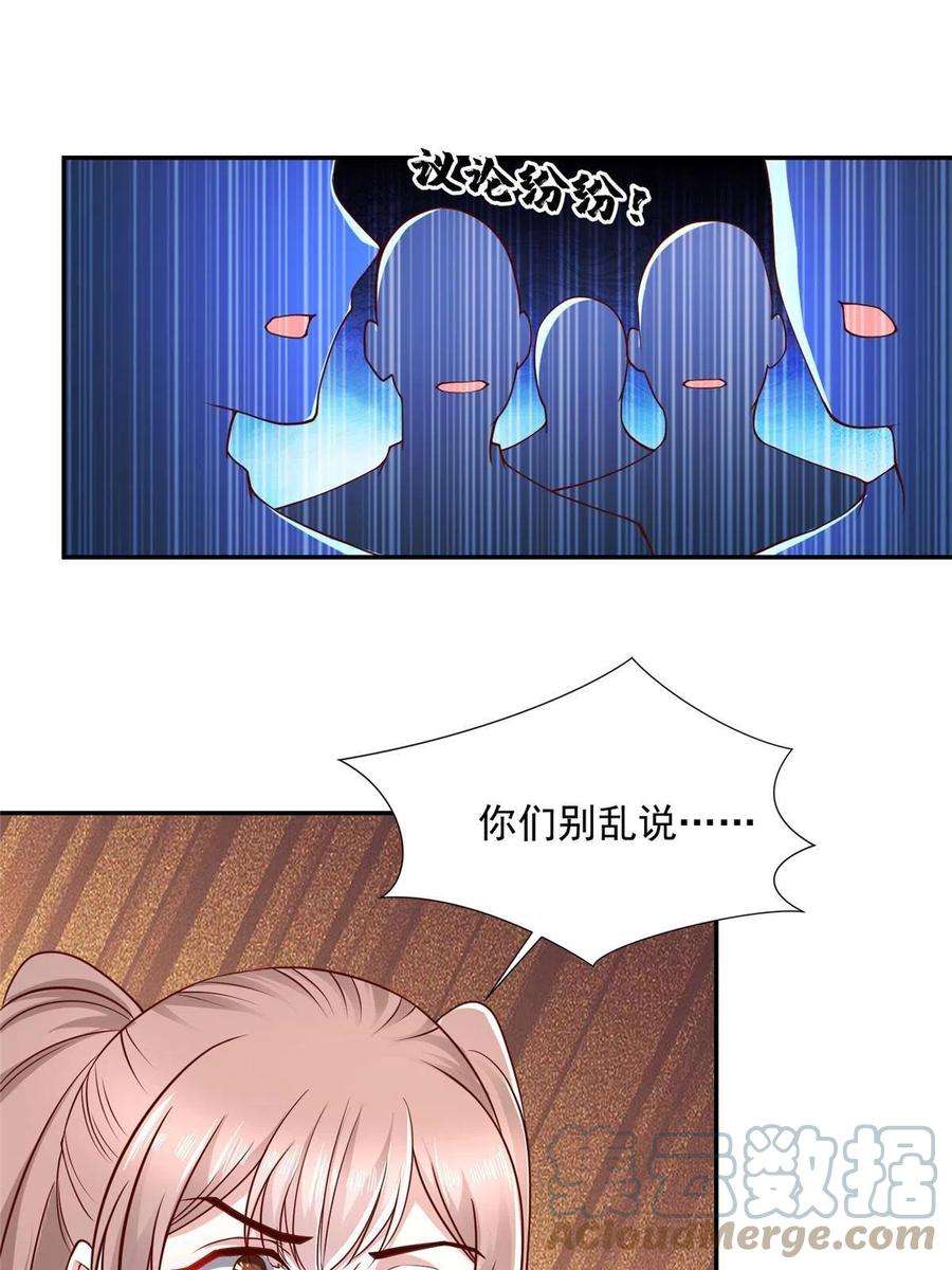 摊牌了，我全职业系统！274 从哪来的话哪去