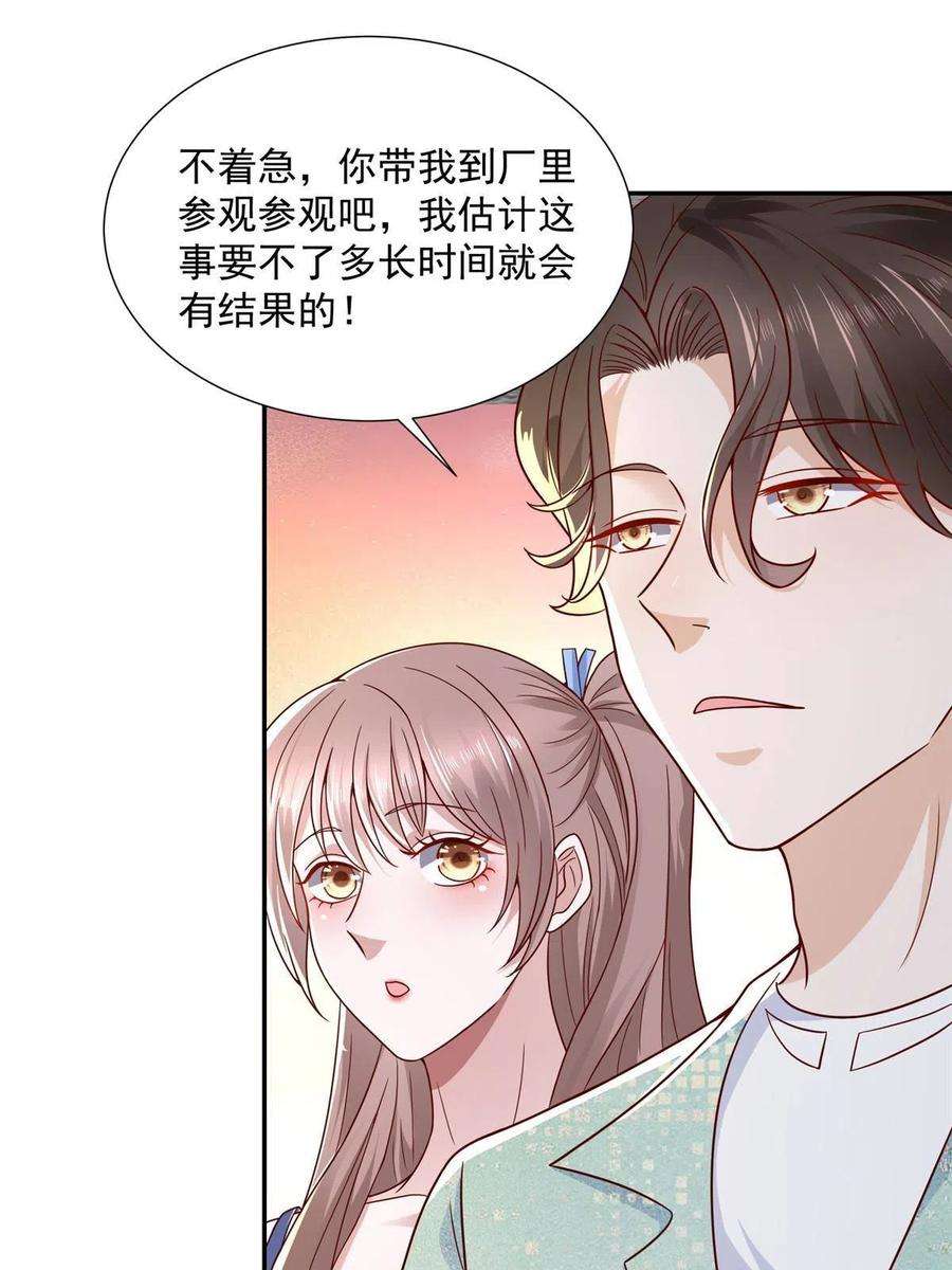 摊牌了，我全职业系统！274 从哪来的话哪去