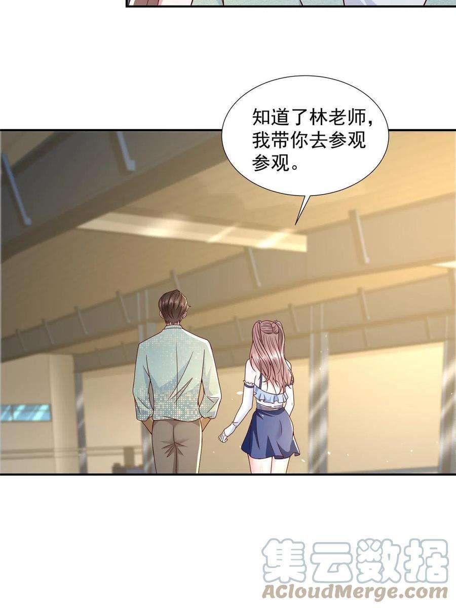 摊牌了，我全职业系统！274 从哪来的话哪去