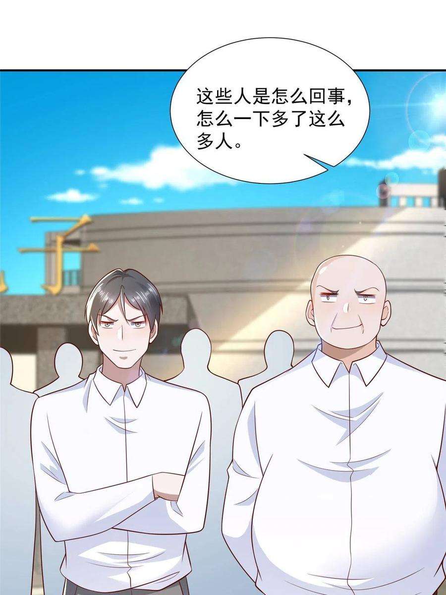 摊牌了，我全职业系统！274 从哪来的话哪去