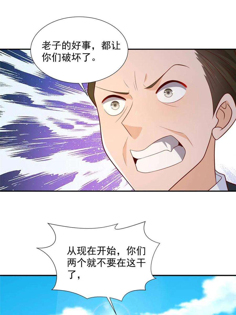 摊牌了，我全职业系统！274 从哪来的话哪去
