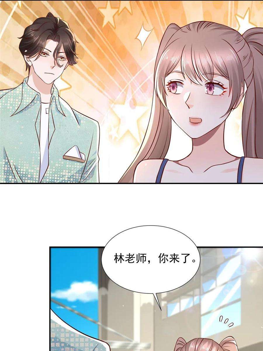 摊牌了，我全职业系统！274 从哪来的话哪去