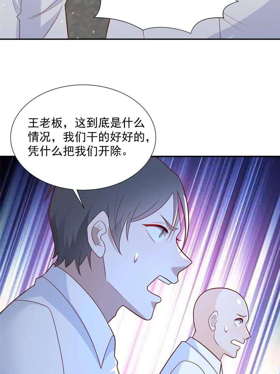 摊牌了，我全职业系统！274 从哪来的话哪去