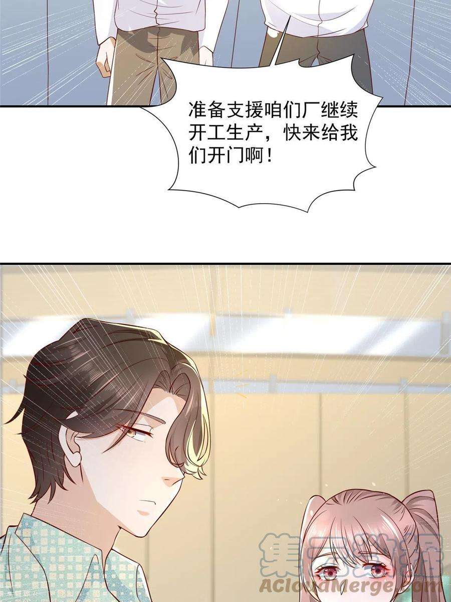 摊牌了，我全职业系统！274 从哪来的话哪去