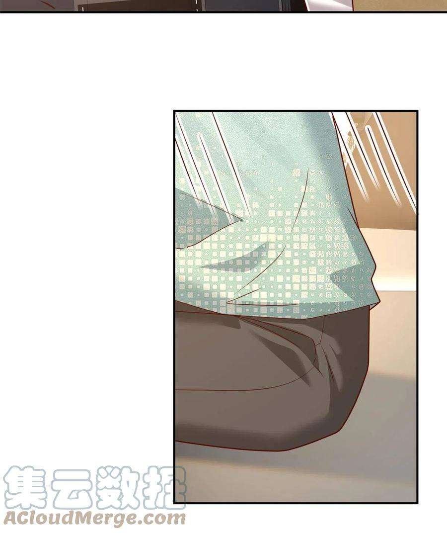 摊牌了，我全职业系统！275 自来熟