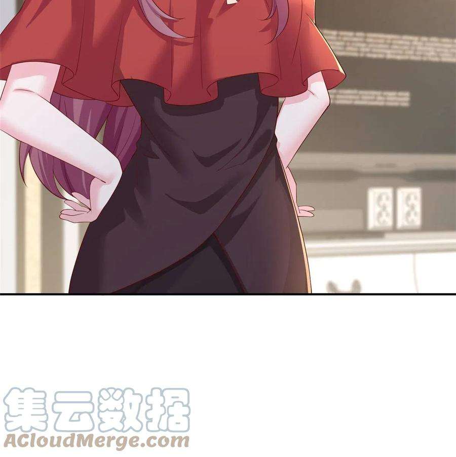 摊牌了，我全职业系统！275 自来熟