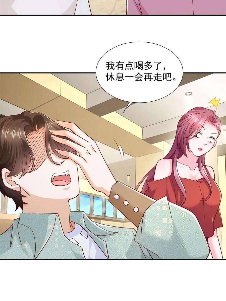 摊牌了，我全职业系统！276 助农公益直播