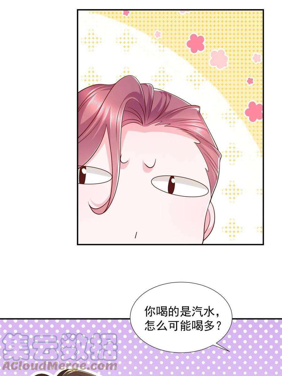 摊牌了，我全职业系统！276 助农公益直播