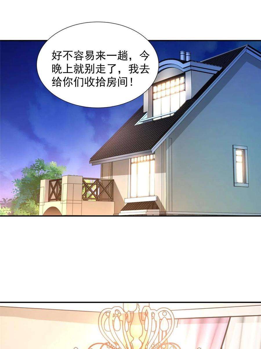 摊牌了，我全职业系统！276 助农公益直播