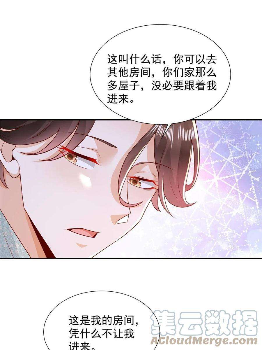 摊牌了，我全职业系统！276 助农公益直播