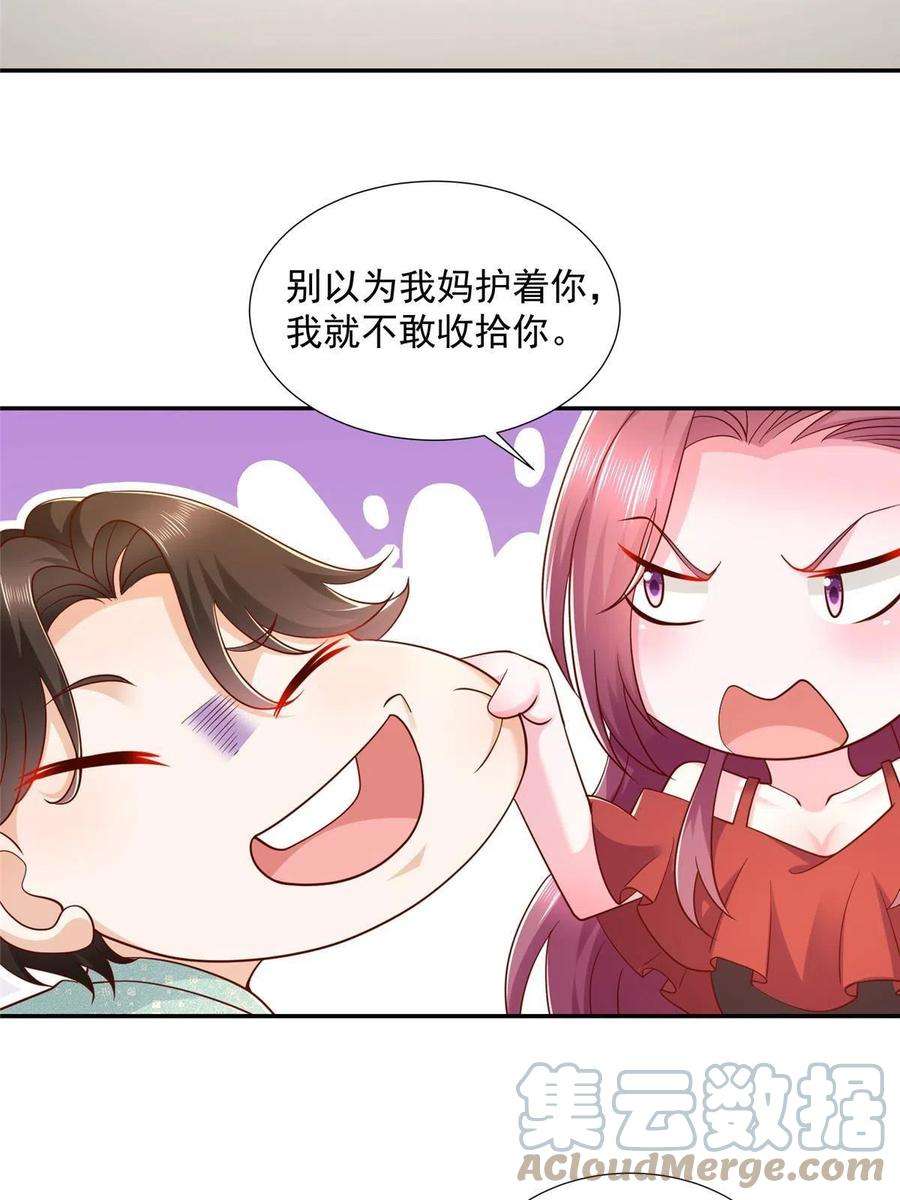 摊牌了，我全职业系统！276 助农公益直播