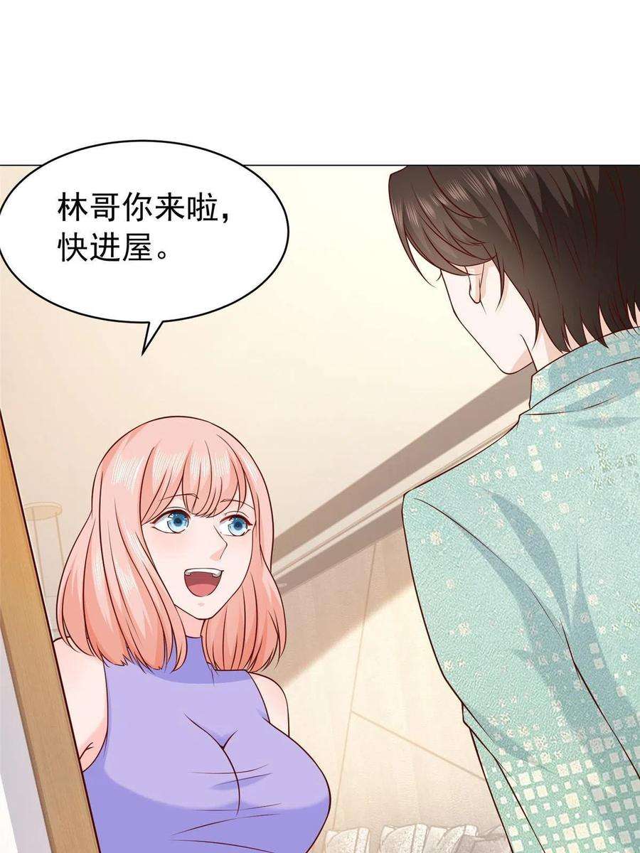摊牌了，我全职业系统！277 主动上门