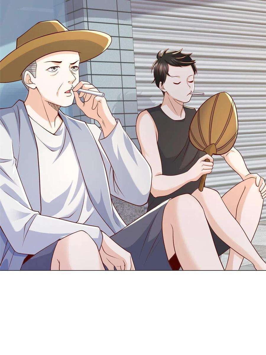 摊牌了，我全职业系统！277 主动上门