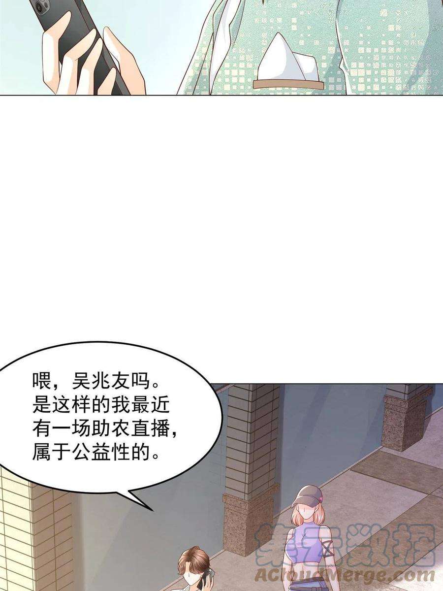 摊牌了，我全职业系统！277 主动上门