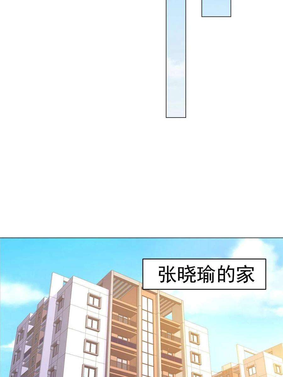 摊牌了，我全职业系统！277 主动上门
