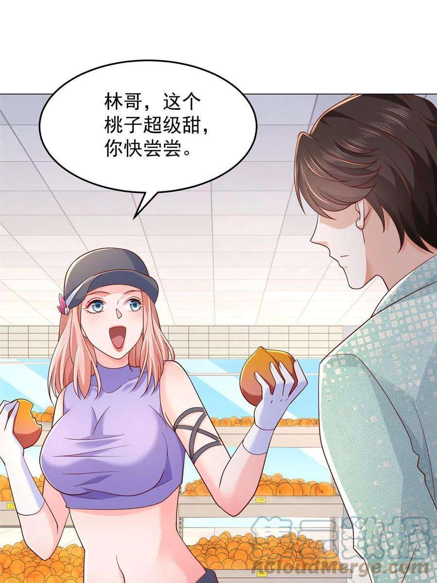 摊牌了，我全职业系统！278 碰撞开始