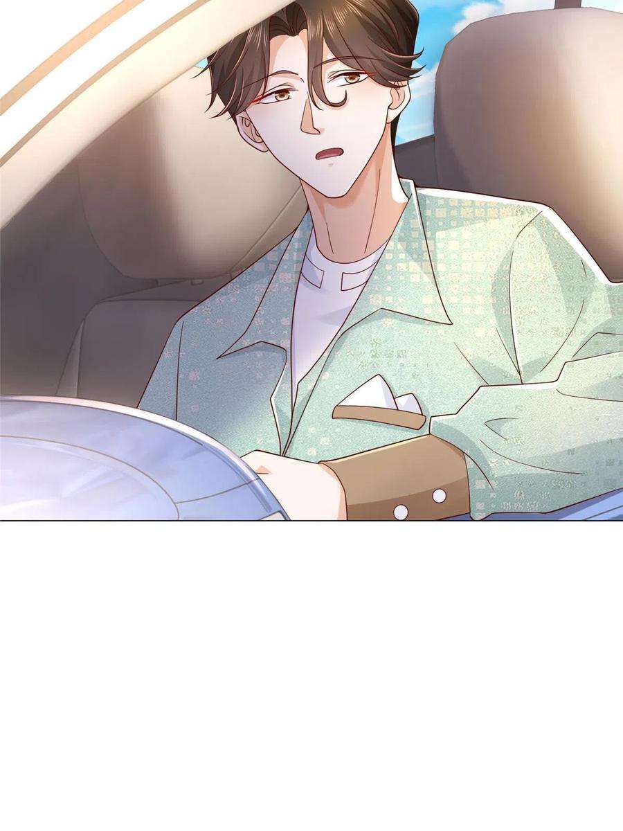 摊牌了，我全职业系统！278 碰撞开始