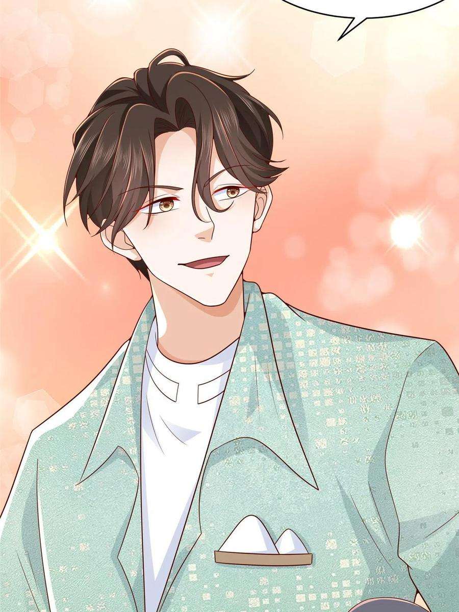 摊牌了，我全职业系统！278 碰撞开始