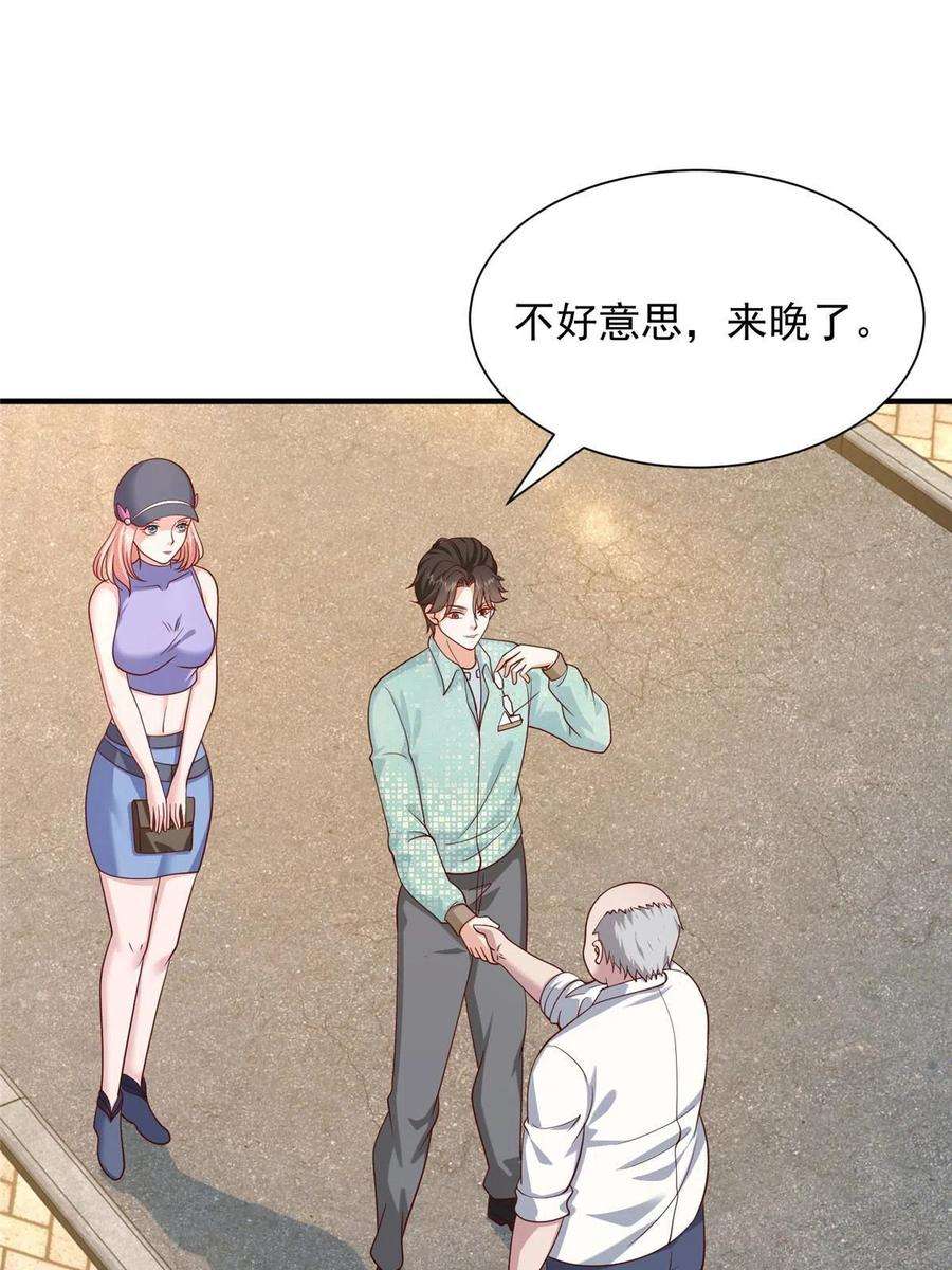摊牌了，我全职业系统！279 给你生猴子？