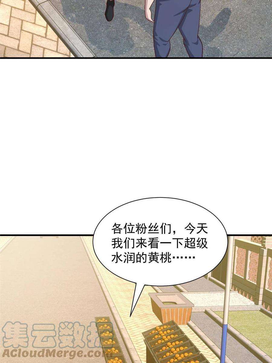 摊牌了，我全职业系统！279 给你生猴子？