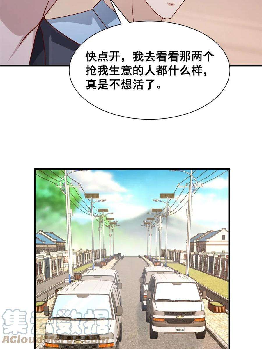 摊牌了，我全职业系统！279 给你生猴子？