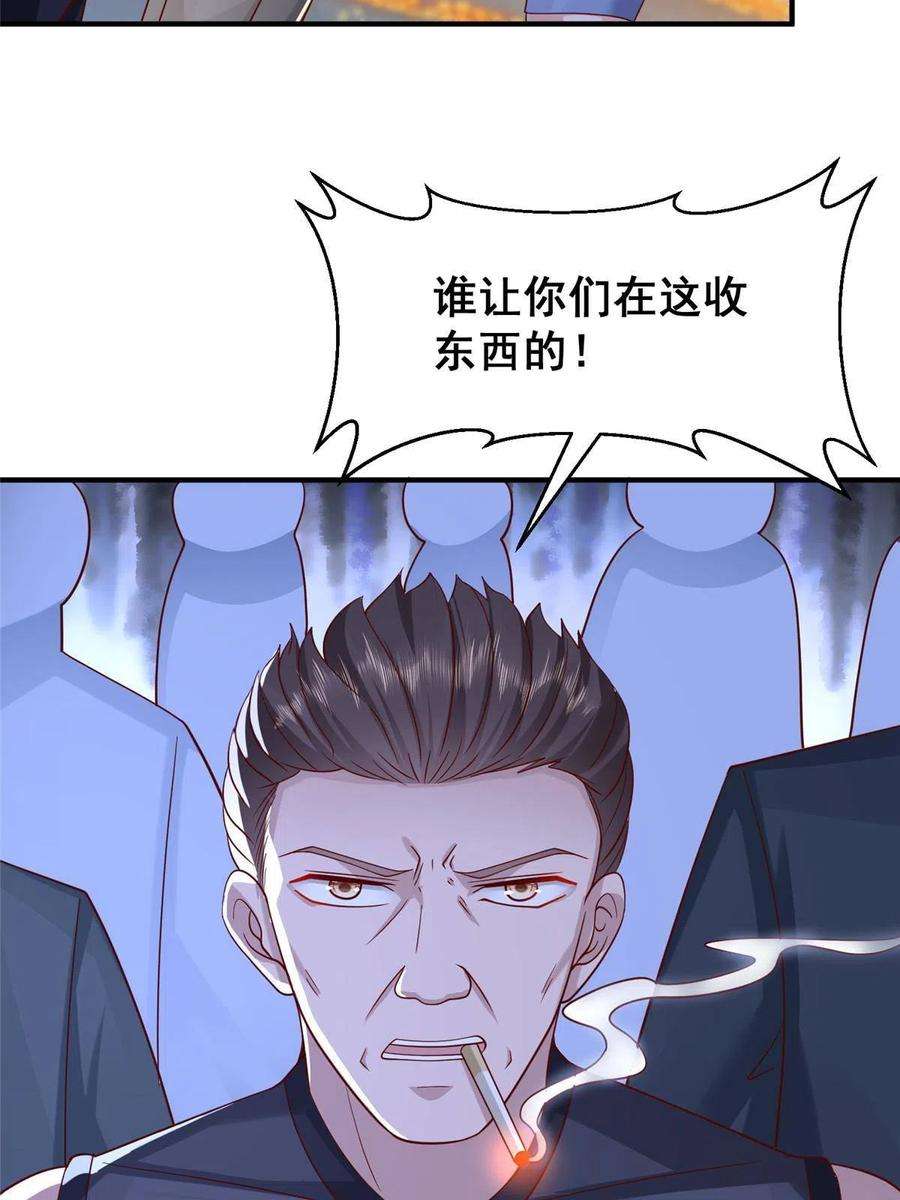 摊牌了，我全职业系统！279 给你生猴子？