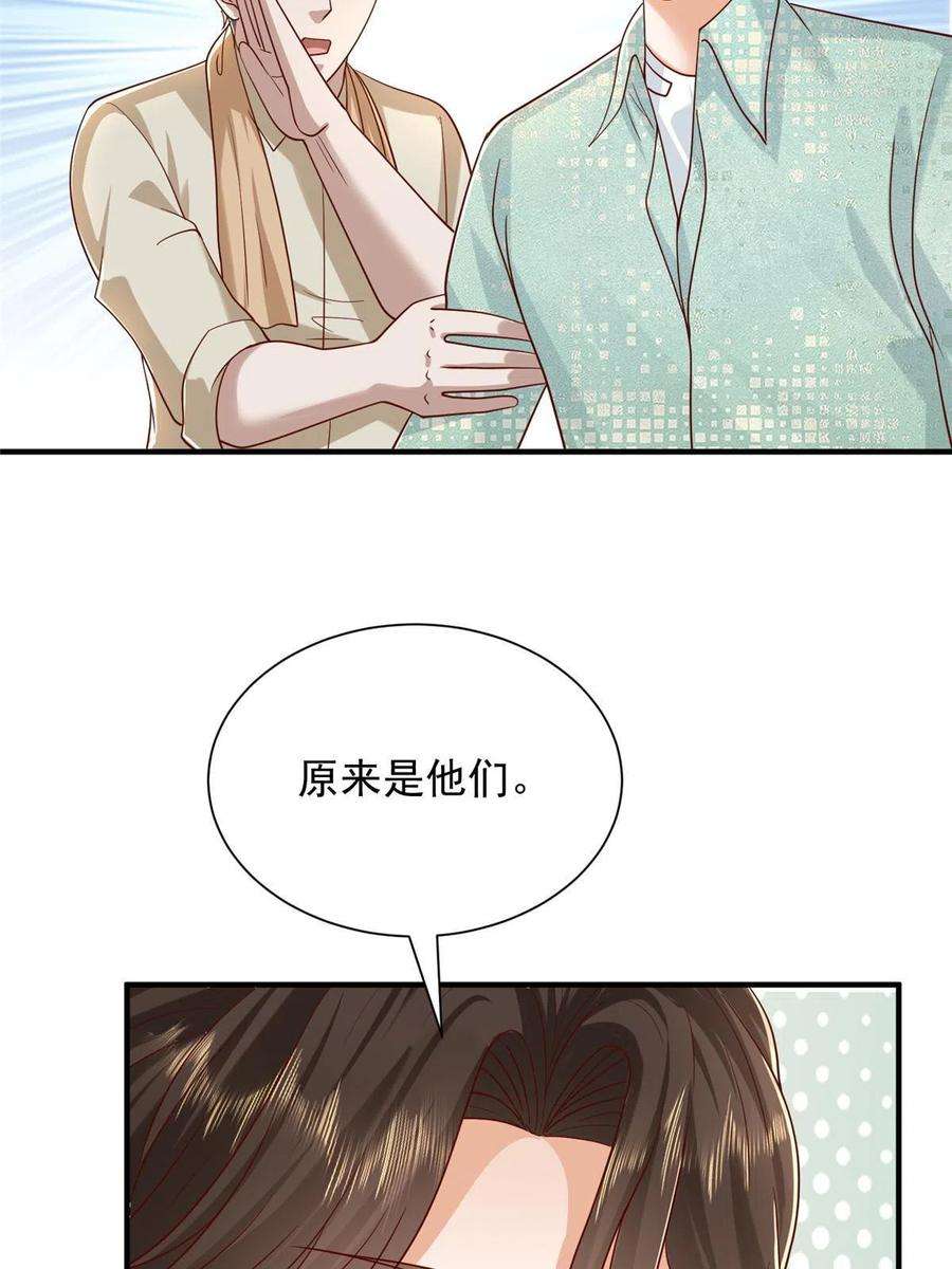 摊牌了，我全职业系统！279 给你生猴子？