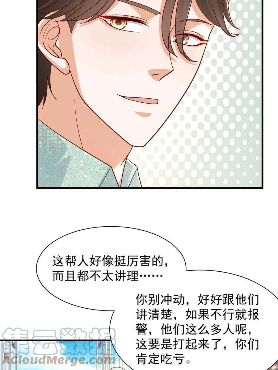 摊牌了，我全职业系统！279 给你生猴子？