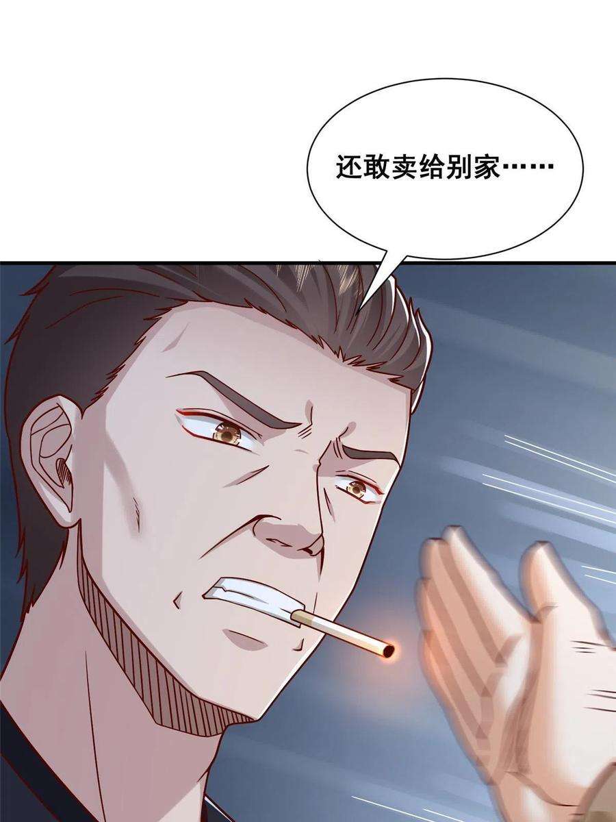 摊牌了，我全职业系统！279 给你生猴子？