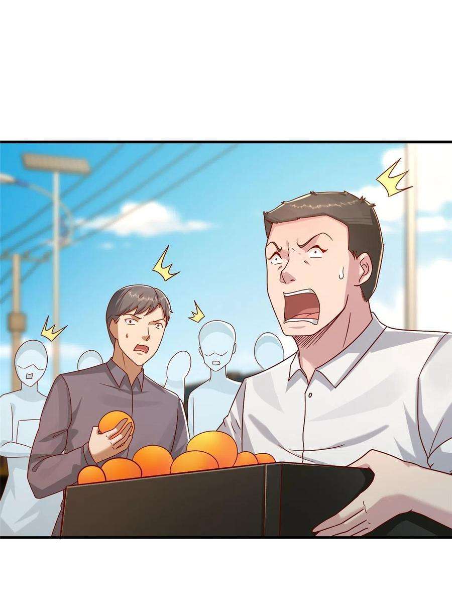 摊牌了，我全职业系统！279 给你生猴子？