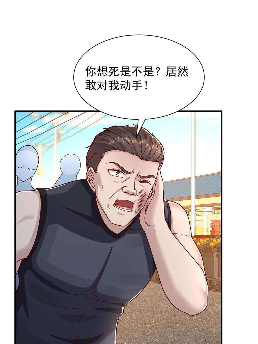 摊牌了，我全职业系统！279 给你生猴子？