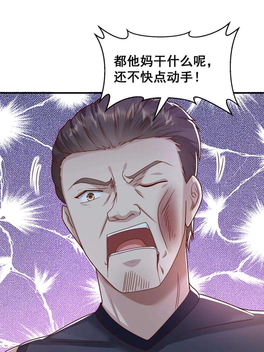 摊牌了，我全职业系统！279 给你生猴子？