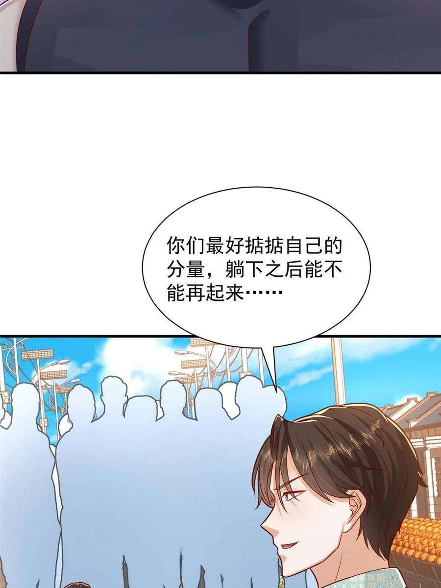 摊牌了，我全职业系统！279 给你生猴子？