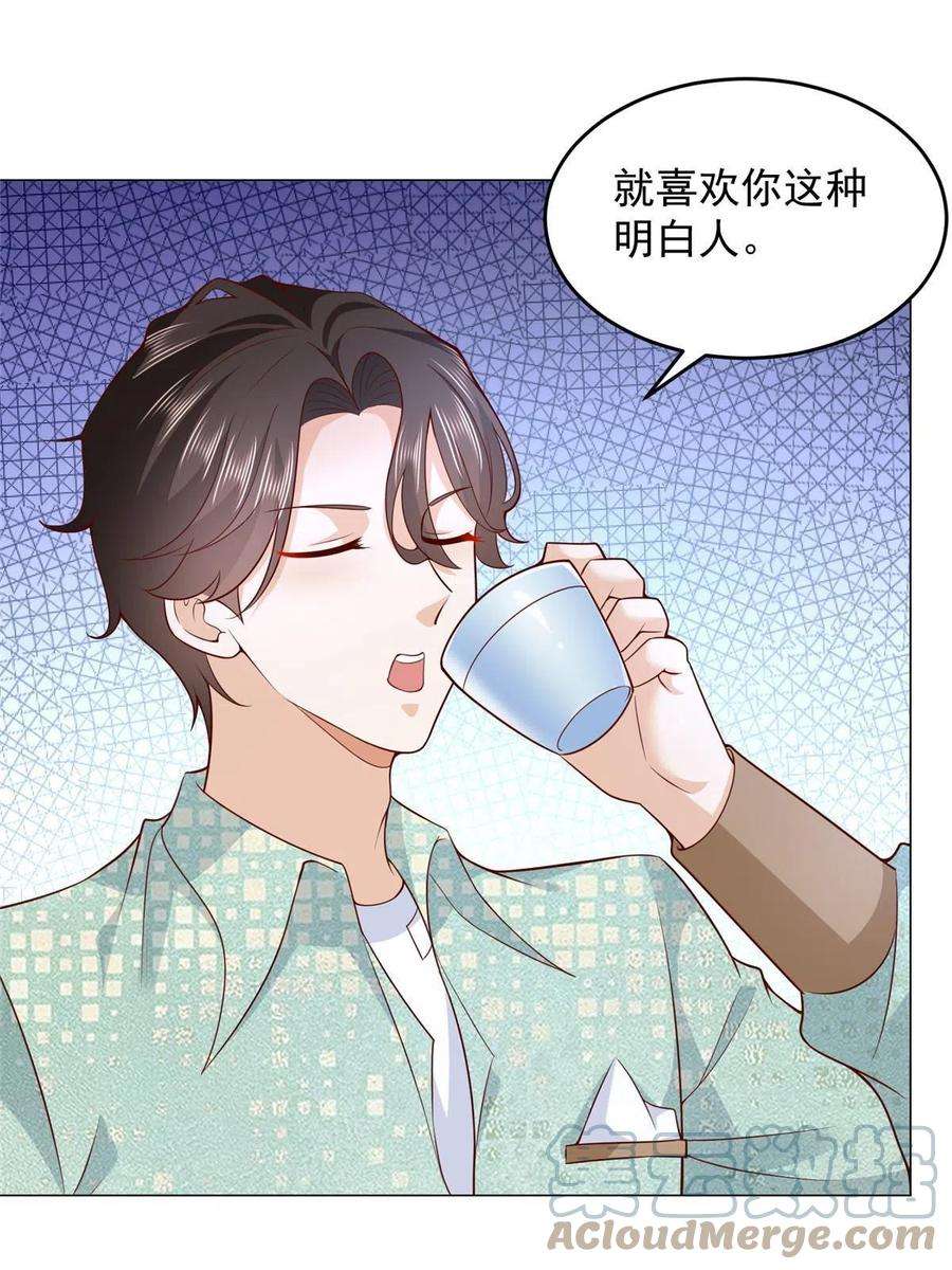 摊牌了，我全职业系统！281 林逸的笑话？