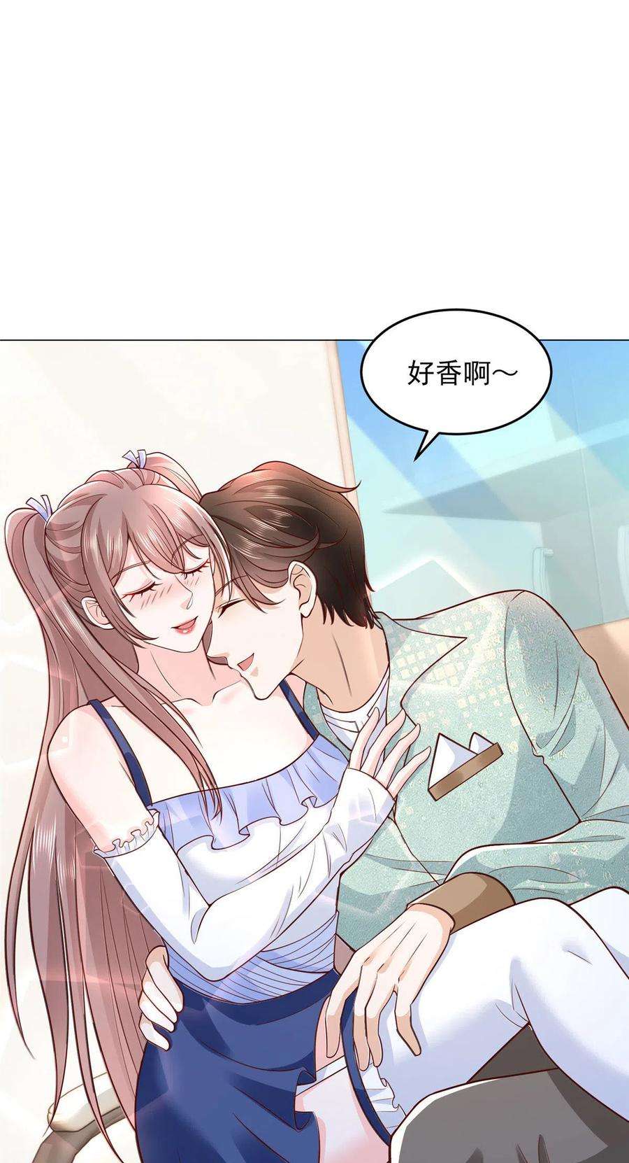 摊牌了，我全职业系统！281 林逸的笑话？