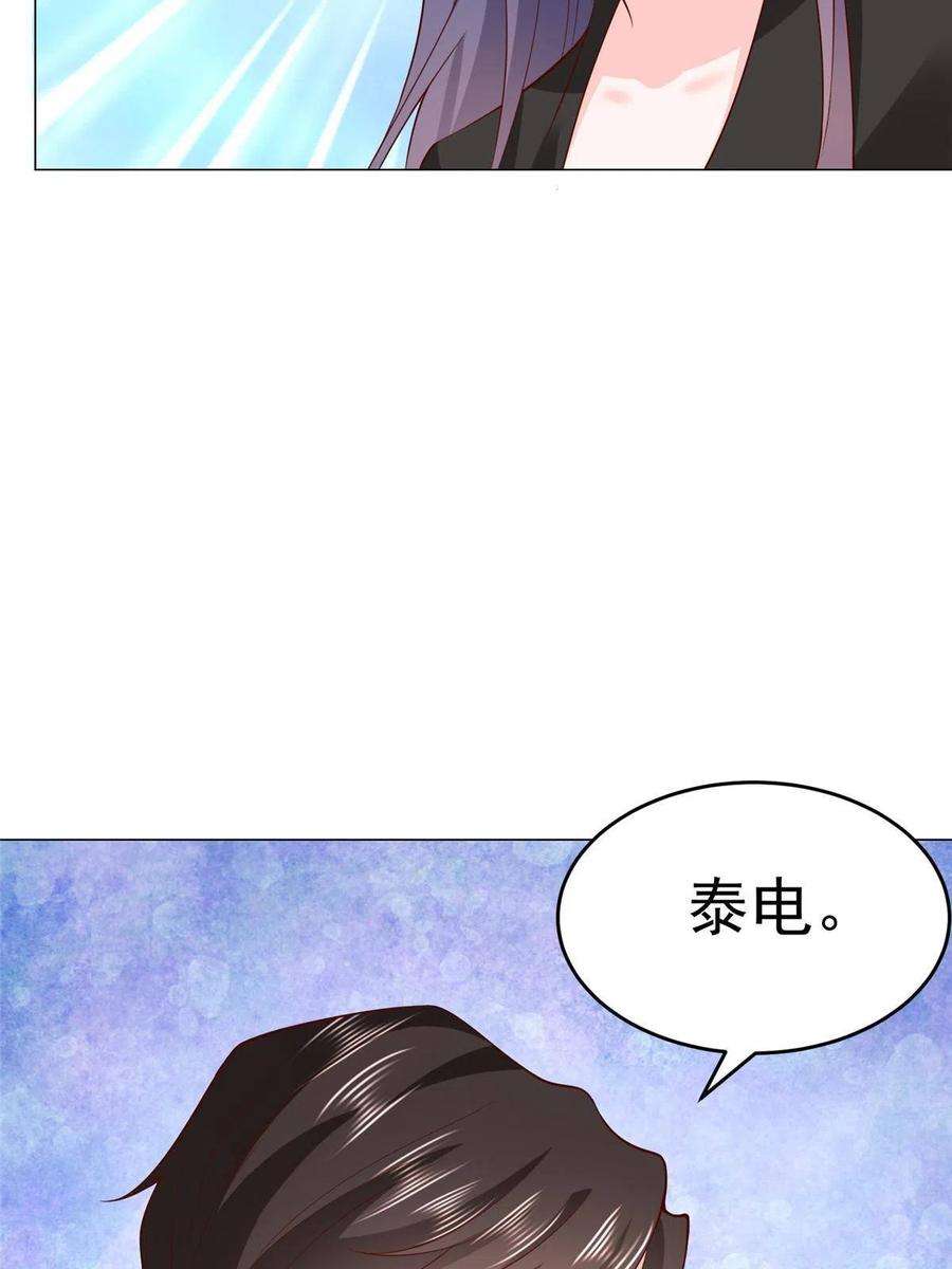 摊牌了，我全职业系统！281 林逸的笑话？