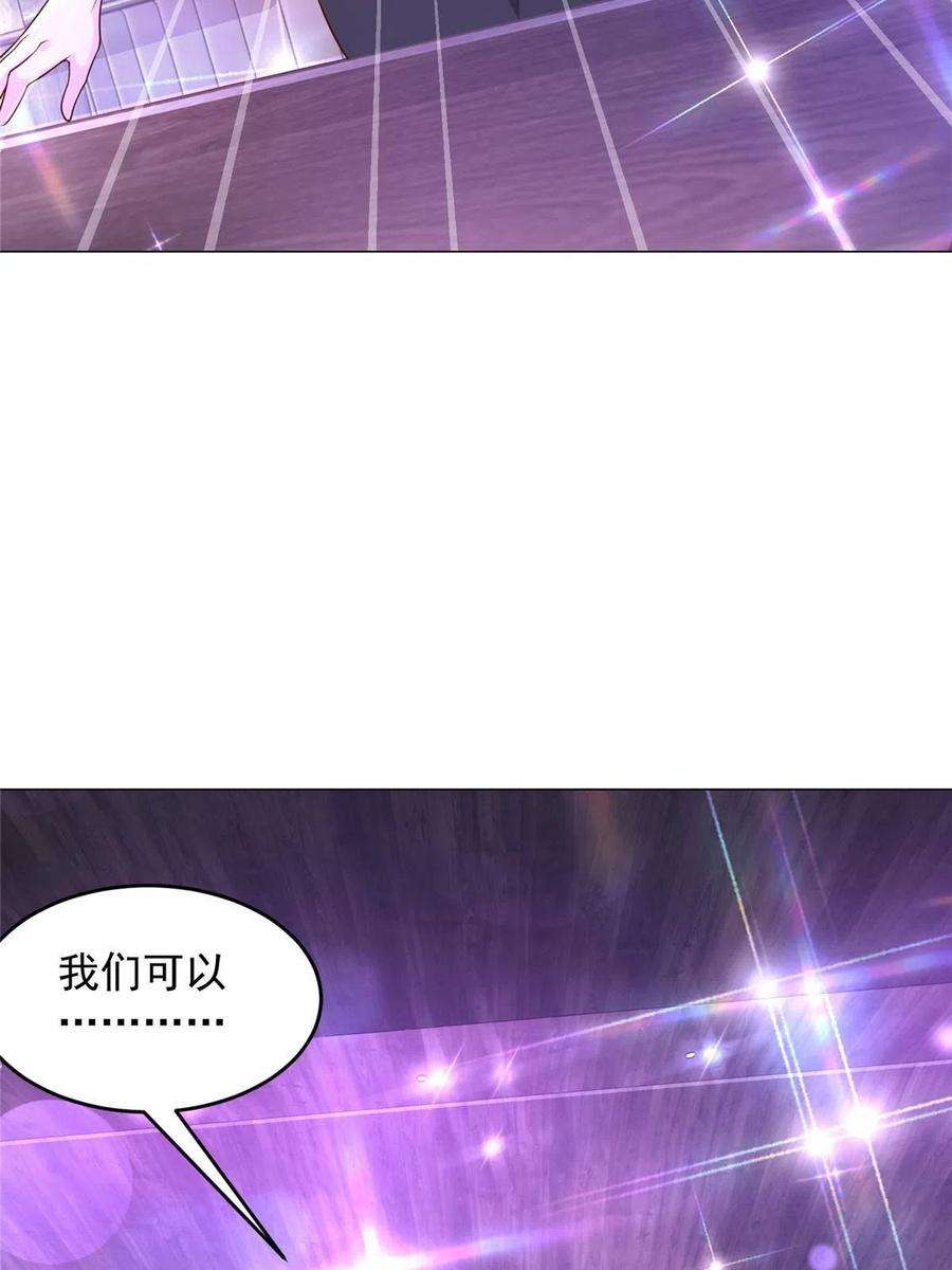 摊牌了，我全职业系统！281 林逸的笑话？