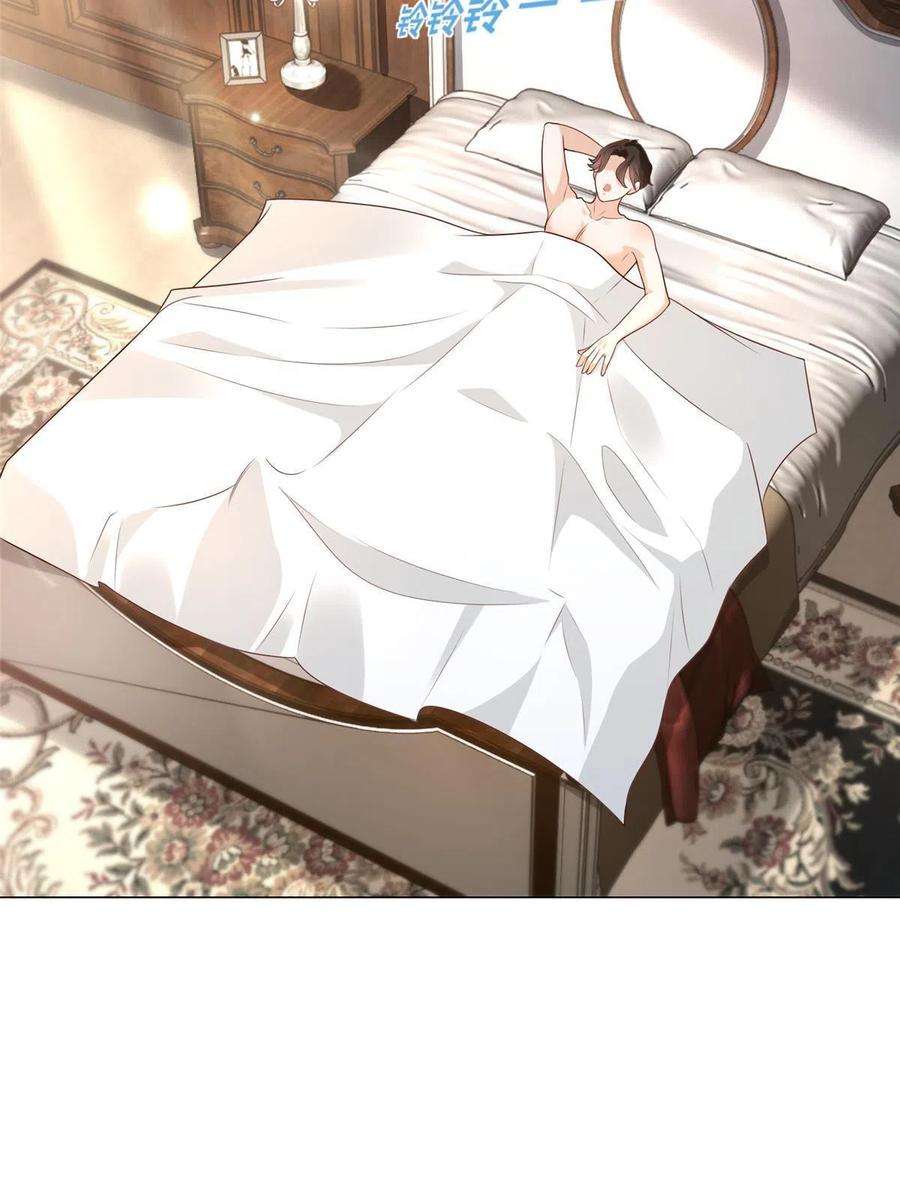 摊牌了，我全职业系统！281 林逸的笑话？