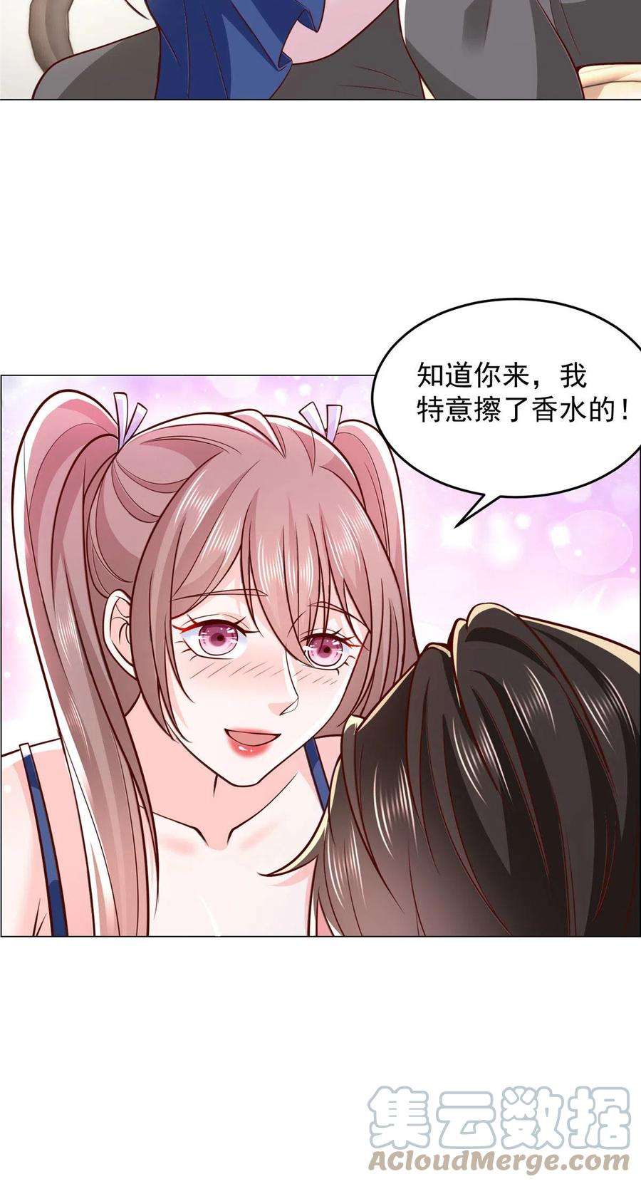 摊牌了，我全职业系统！281 林逸的笑话？