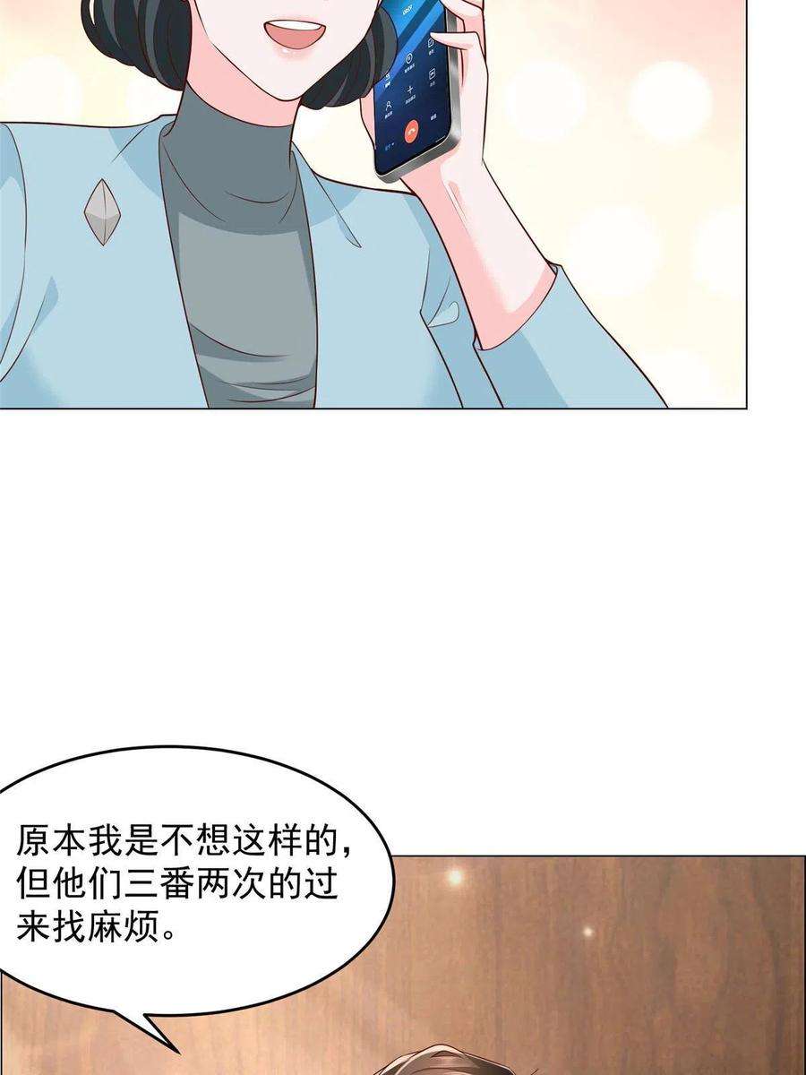 摊牌了，我全职业系统！281 林逸的笑话？