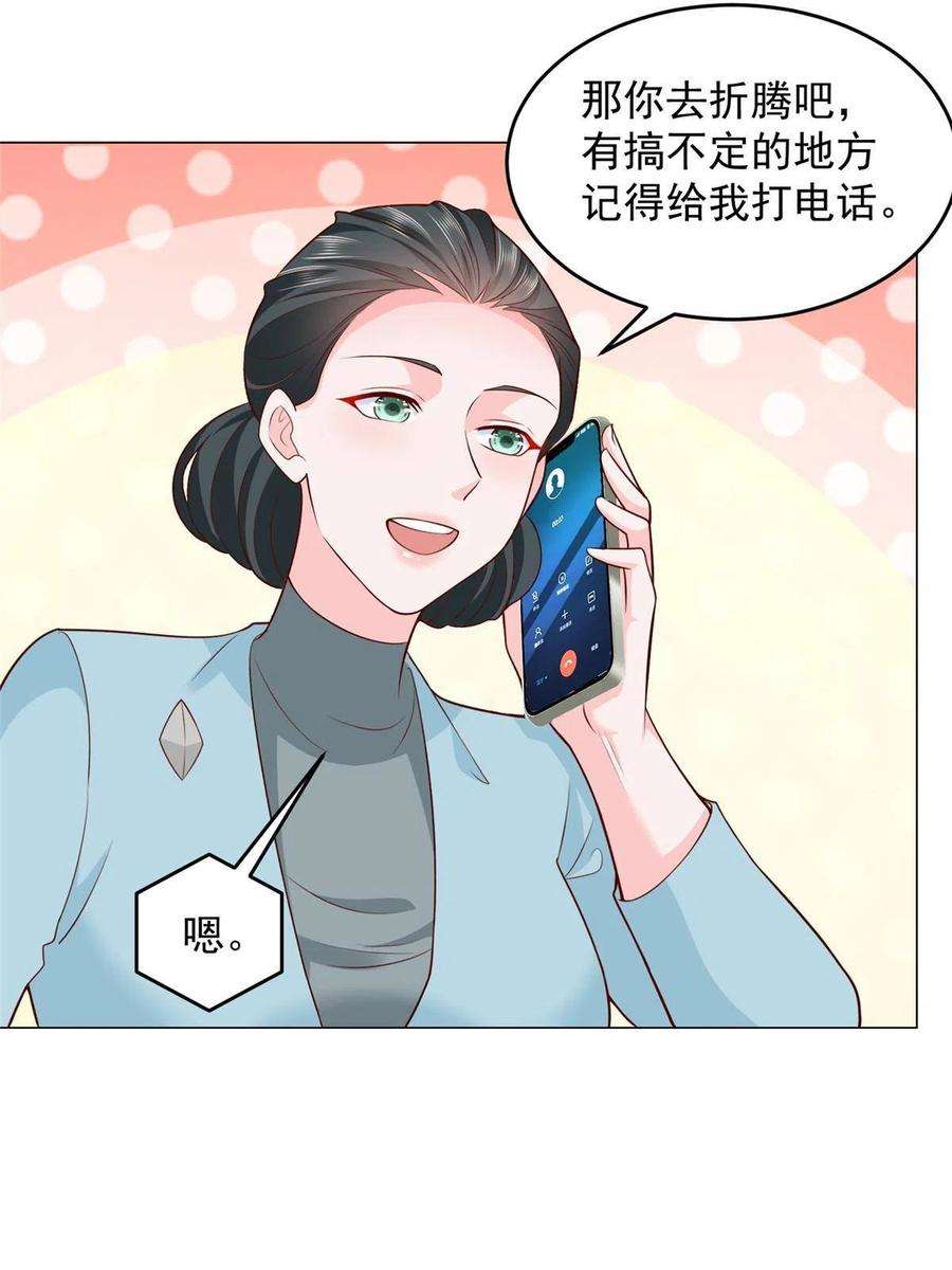 摊牌了，我全职业系统！281 林逸的笑话？