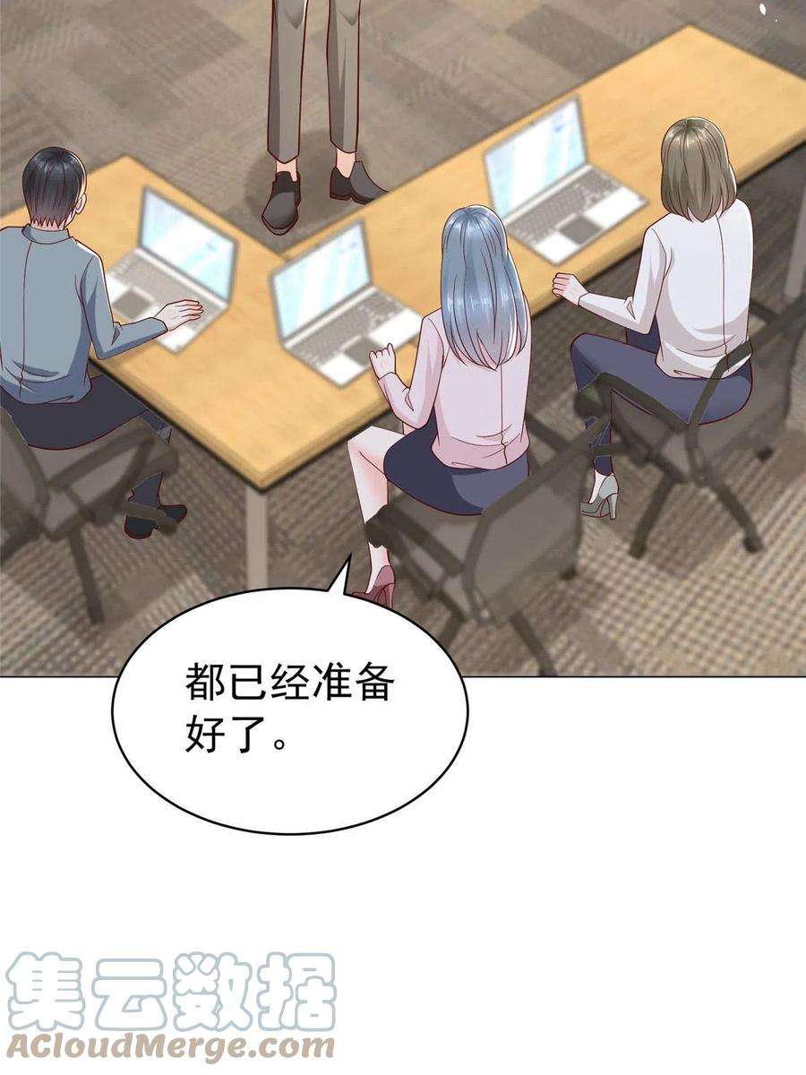 摊牌了，我全职业系统！282 咱们也有这么一天