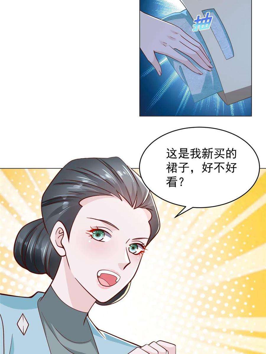 摊牌了，我全职业系统！282 咱们也有这么一天