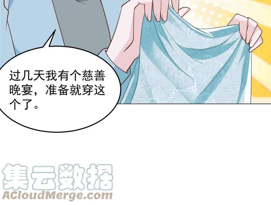 摊牌了，我全职业系统！282 咱们也有这么一天