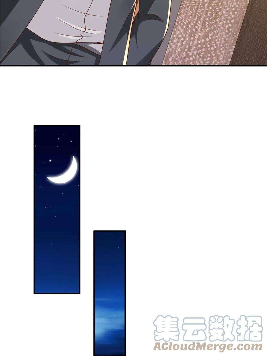 摊牌了，我全职业系统！283 着急动手