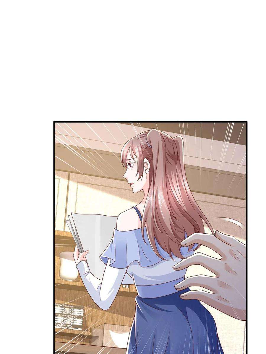 摊牌了，我全职业系统！283 着急动手