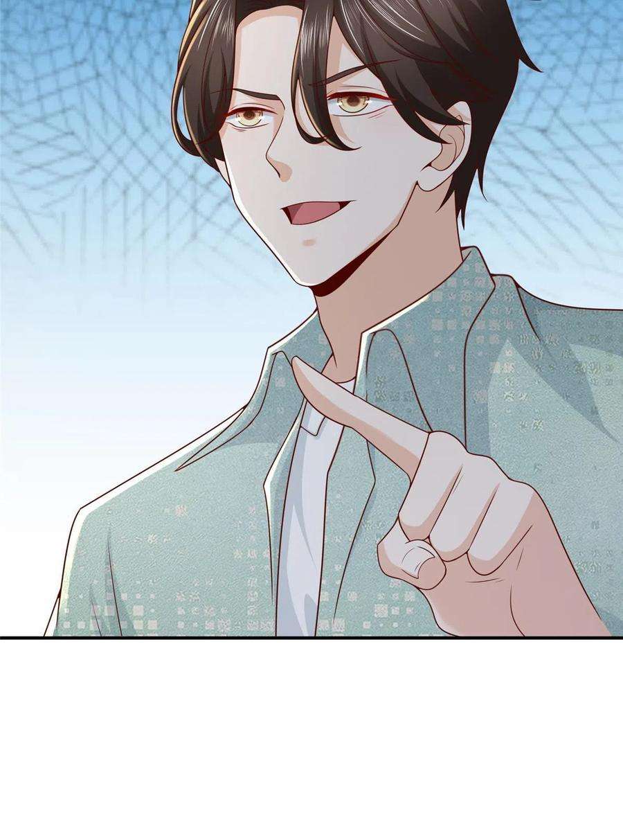 摊牌了，我全职业系统！283 着急动手