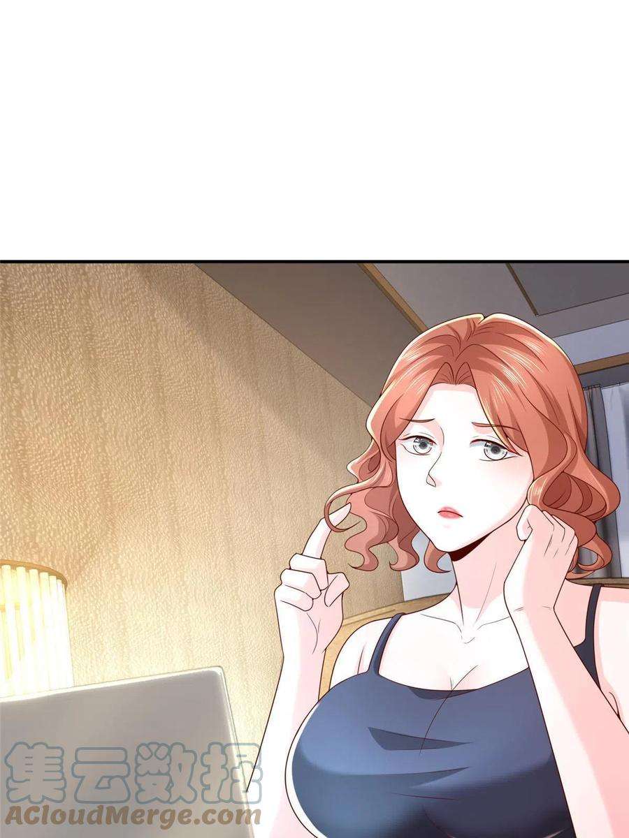 摊牌了，我全职业系统！283 着急动手