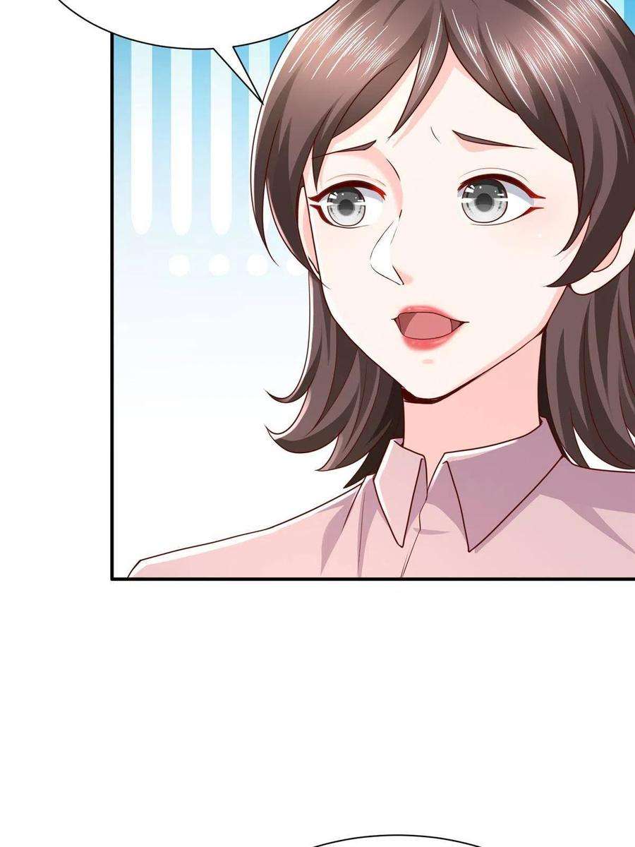 摊牌了，我全职业系统！283 着急动手